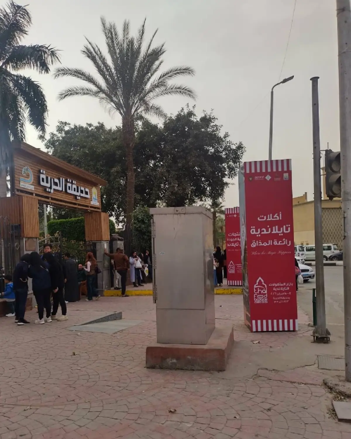 'ไทยฟู้ดบาซาร์ 2026' อลังการอาหารไทยกลางไคโร