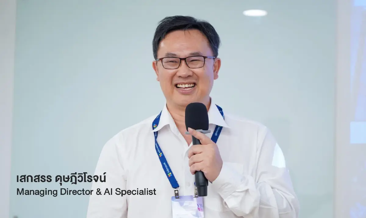 ฟิวชั่น โซลูชั่น กับ 20 ปีธุรกิจเทคไทย บนระบบคลาวด์และความปลอดภัยไซเบอร์