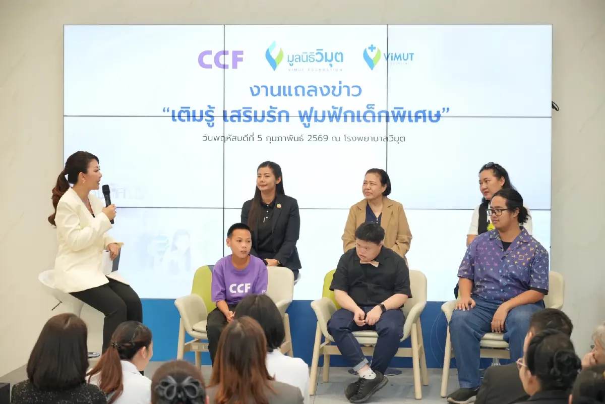 ทำไมตัวเลข 'เด็กพิเศษ'พุ่งสูง?..เมื่อความต่างต้องการความเข้าใจมากกว่ารักษา