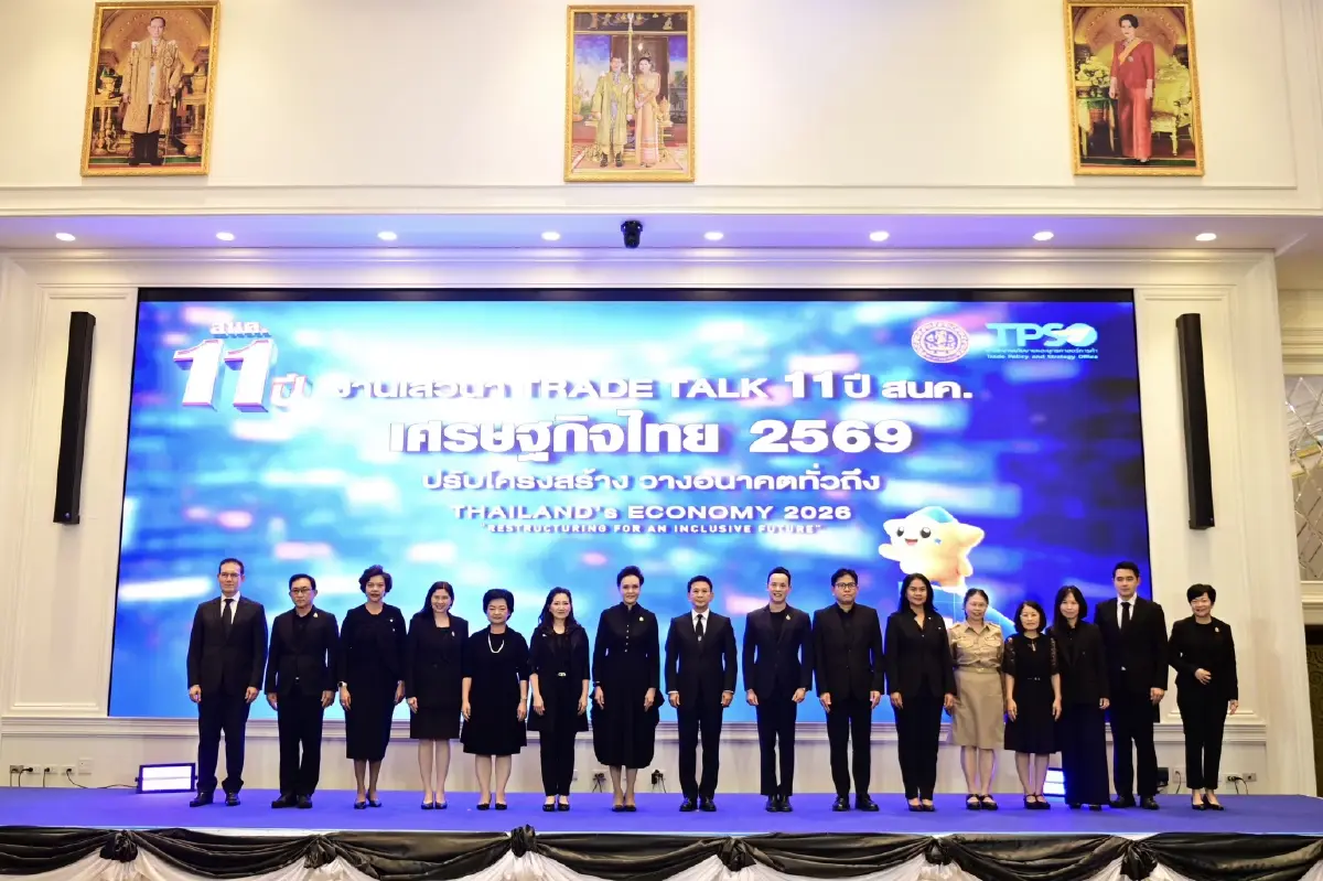สนค.ชู “ข้อมูล–พันธมิตร–การค้าอย่างทั่วถึง” ปรับโครงสร้างเศรษฐกิจไทยรับปี 69