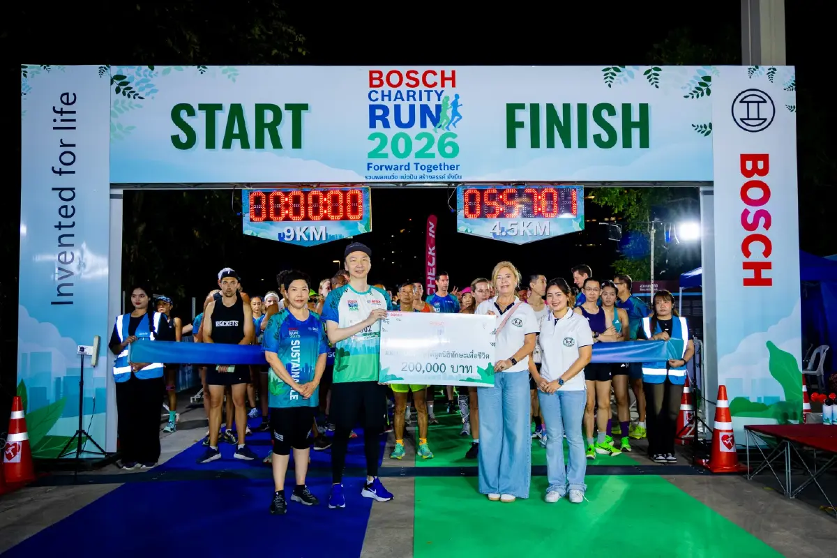 Bosch Charity Run 2026 งานวิ่งการกุศล ขับเคลื่อนเพื่อความยั่งยืน