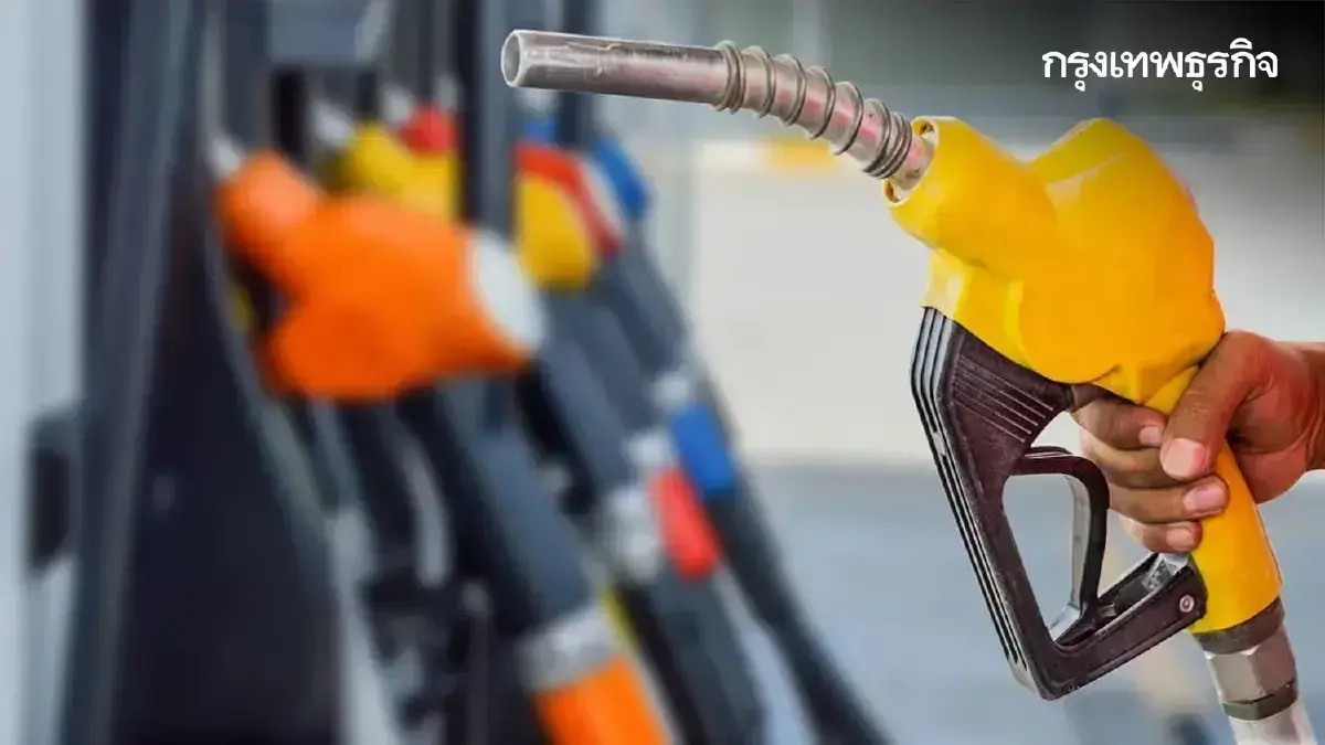 เช็กทุกปั๊ม ปรับราคาน้ำมันวันนี้ 11 ก.พ.69 เบนซิน ดีเซล แก๊สโซฮอล์