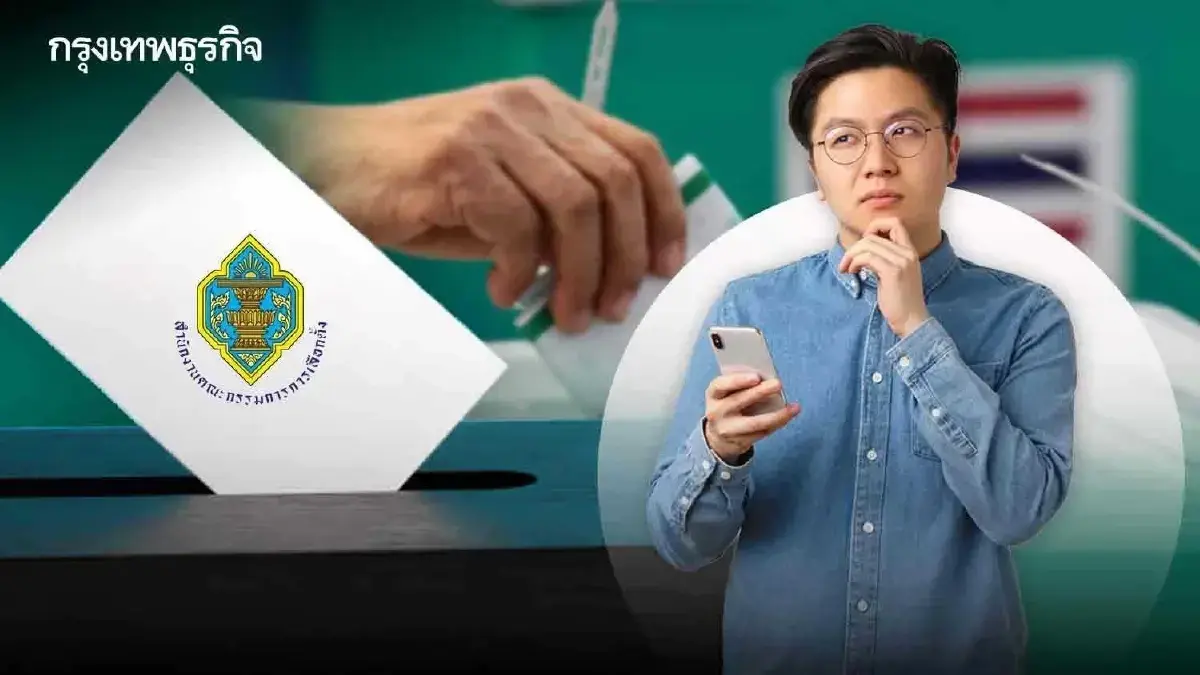 UPDATE นครสวรรค์ ผลคะแนนเลือกตั้ง 2569 ล่าสุด เช็กอัปเดตทุกเขต เรียลไทม์