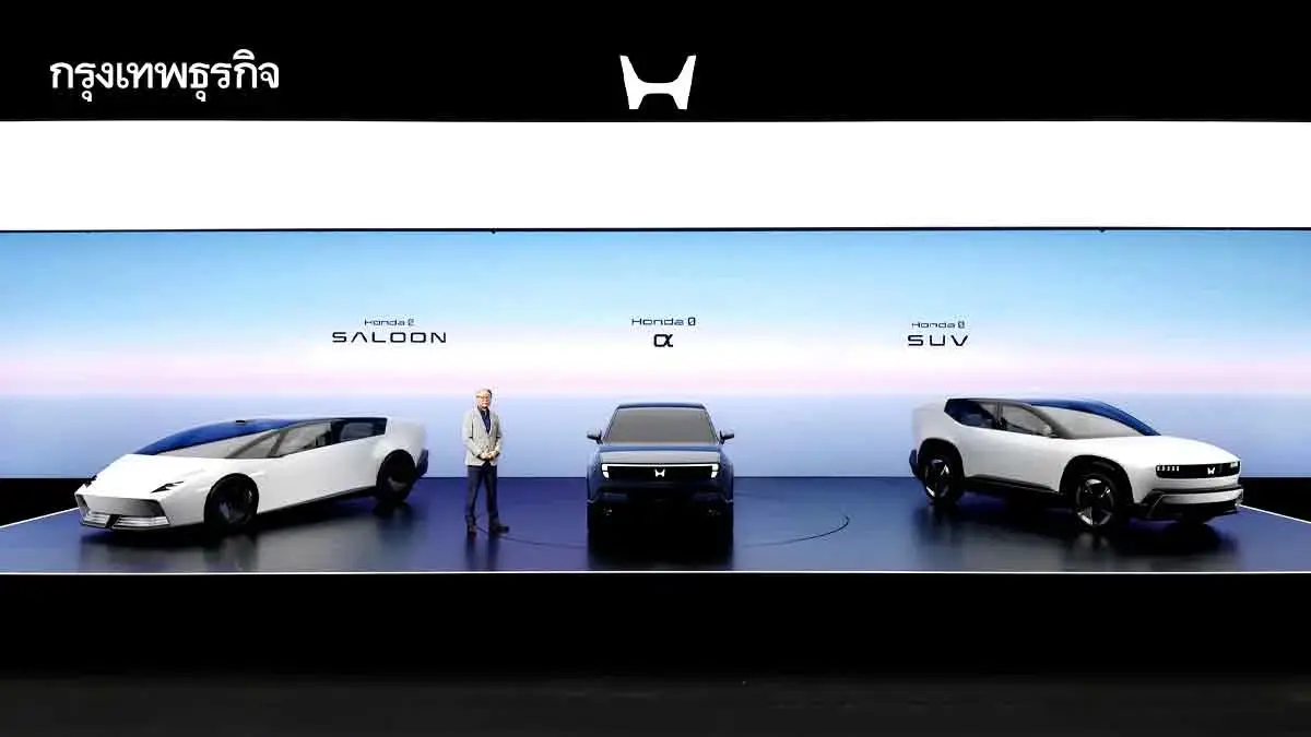 ฮอนด้า ลุย 'อีวี' รอบใหม่ เปิดตัว 2 รุ่นปีนี้ เล็งปิดสายผลิตในไทย 