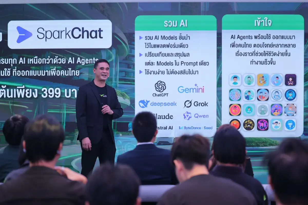 รู้จัก 'AISpace' จาก AIS พื้นที่รวมของเด็ดเขย่าตลาด AI ไทย