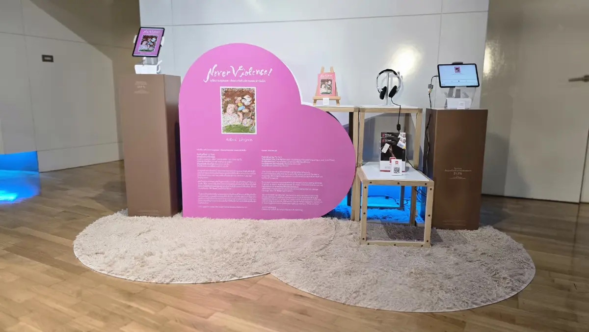 เสียงแห่งสันติภาพและสิทธิเด็ก ยุติทุกความรุนแรง กับ 'Never Violence!'