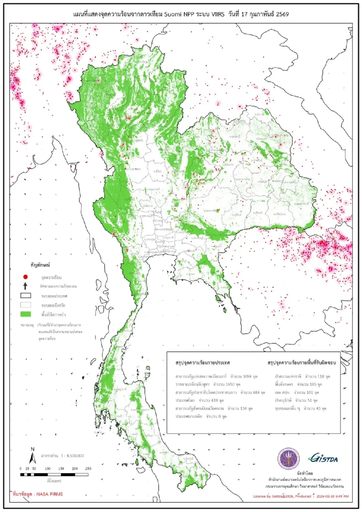 จุดความร้อนไทยพุ่ง 418 จุด ป่าสงวนฯ-พื้นที่เกษตรแชมป์เผาสูงสุด