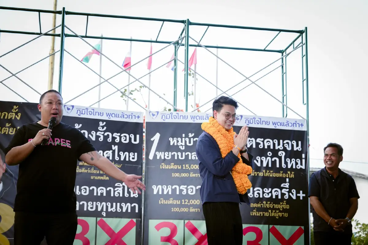 'ไชยชนก' ลั่นภท.ไม่เอากาสิโน ปราบสแกมเมอร์ทุนเทา ไม่ใช่เรื่องการเมือง