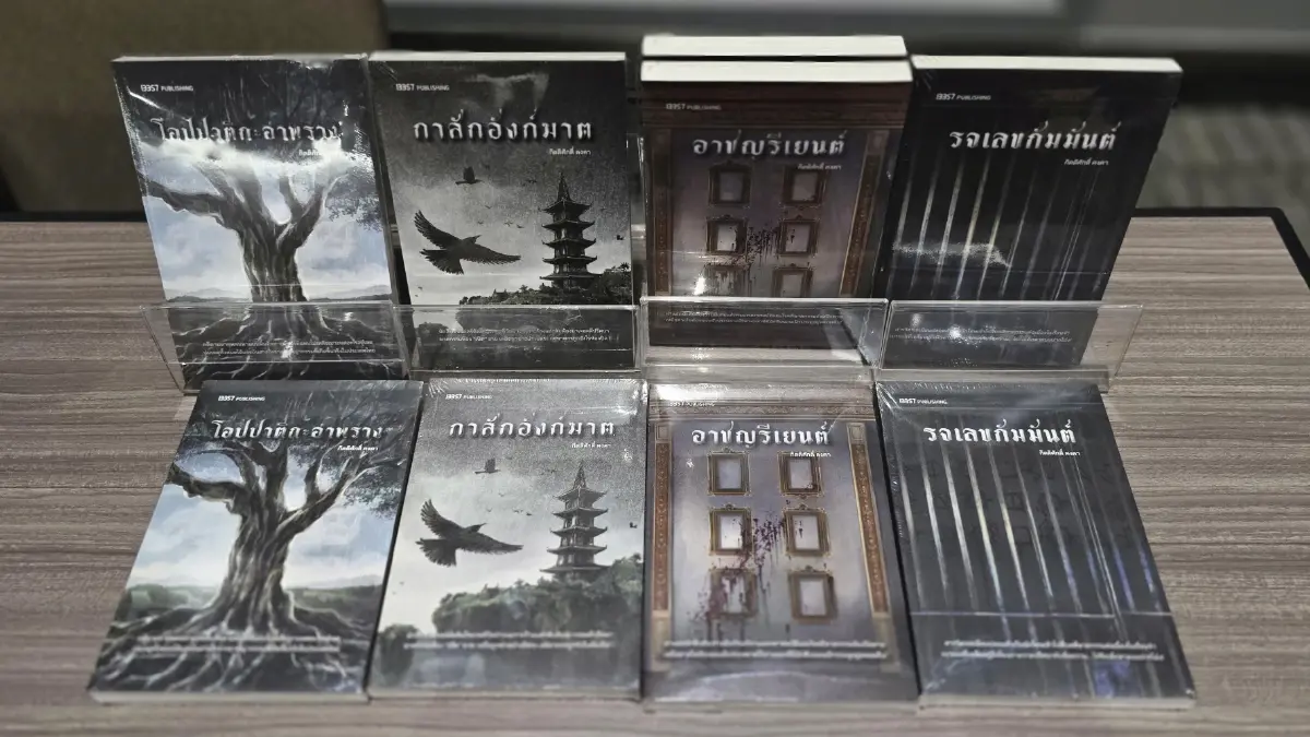 ‘กิตติศักดิ์ คงคา’ กว่าจะมาเป็น 'จักรวาลฝาแฝดยอดนักสืบ'