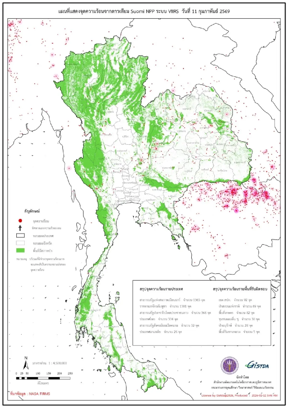 ไทยอ่วม! GISTDA เผยจุดความร้อนพุ่ง 334 จุด สปก.-ป่าสงวนฯ แชมป์