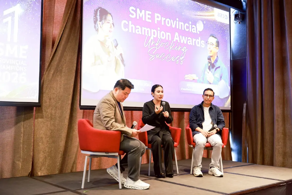 สสว. ปั้น SME แชมป์จังหวัด เปิดเวที Provincial Champion 2026 ดันศักยภาพสู่อนาคต
