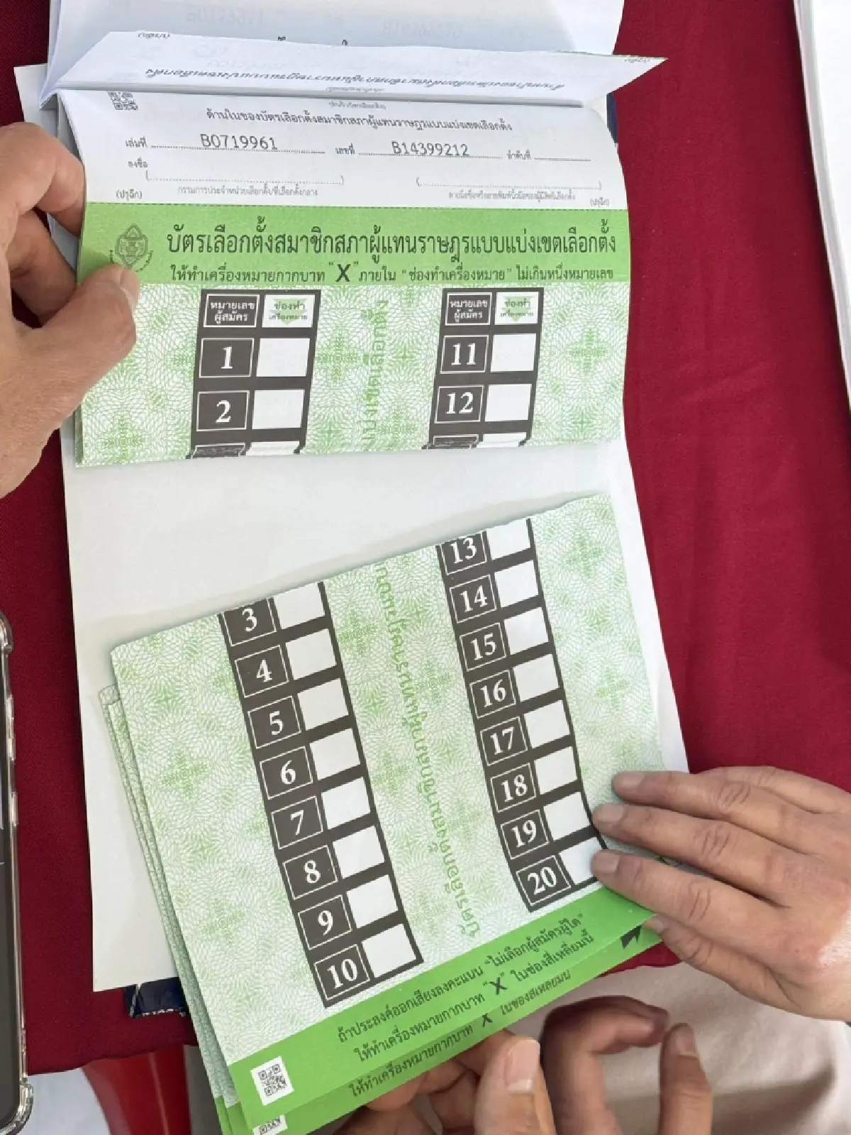 ด่วน น่านวุ่นหนัก เลือกตั้ง 2569 สั่งปลด กปน. ฉีกบัตรผิดรอยรวด 69 ใบ