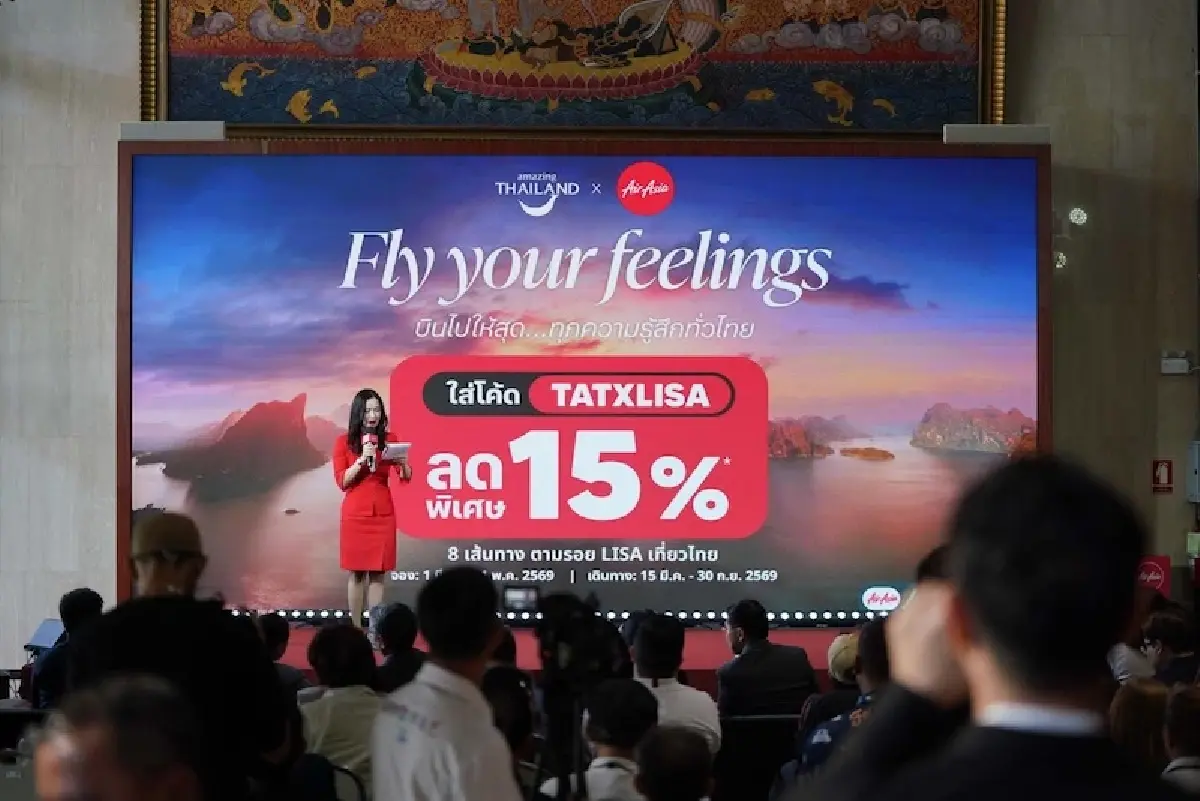 ‘แอร์เอเชีย’ ผนึก ททท. ต่อยอดพลัง ‘ลิซ่า’ ดึงนักเดินทางเที่ยวไทยโต