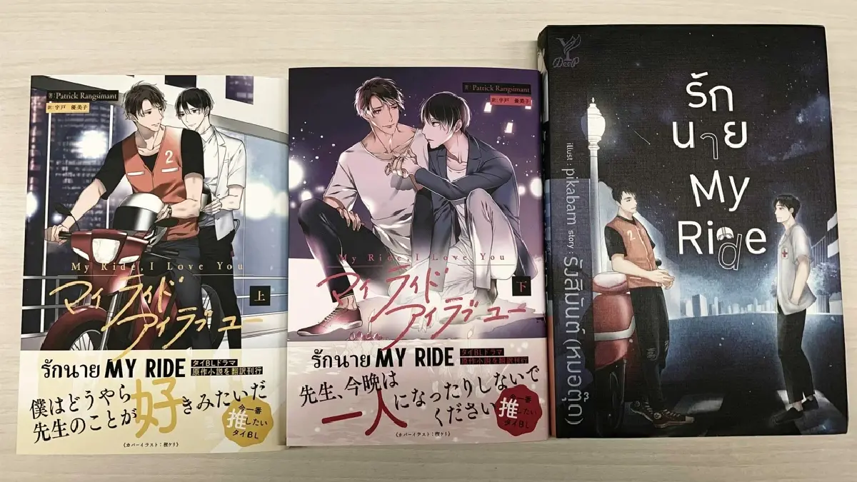 'รังสิมันต์' จาก 'หมอสมอง' สู่ นักเขียนไทยระดับนานาชาติ