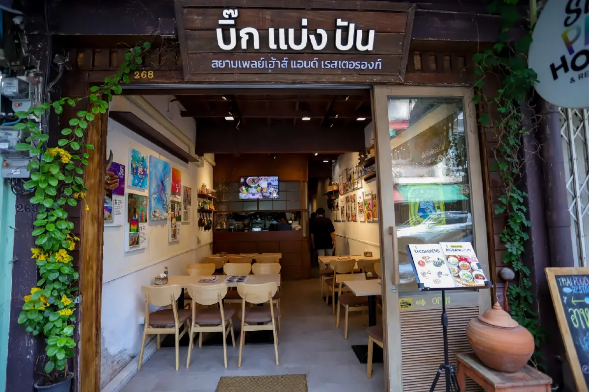 ‘อาหารเหนือ’ เมืองน่าน ‘ลาบหมูคั่ว’ ณ ‘ร้านบิ๊กแบ่งปัน’ ลำแต้ๆ
