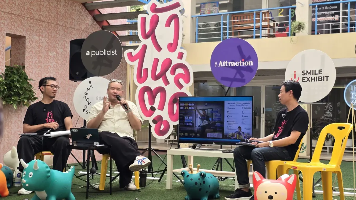 ‘หัว ไหล่ ตูด’ ถอดรหัสโครงสร้าง ‘ตลกไทย’ ถึงที่มาและเทคนิค