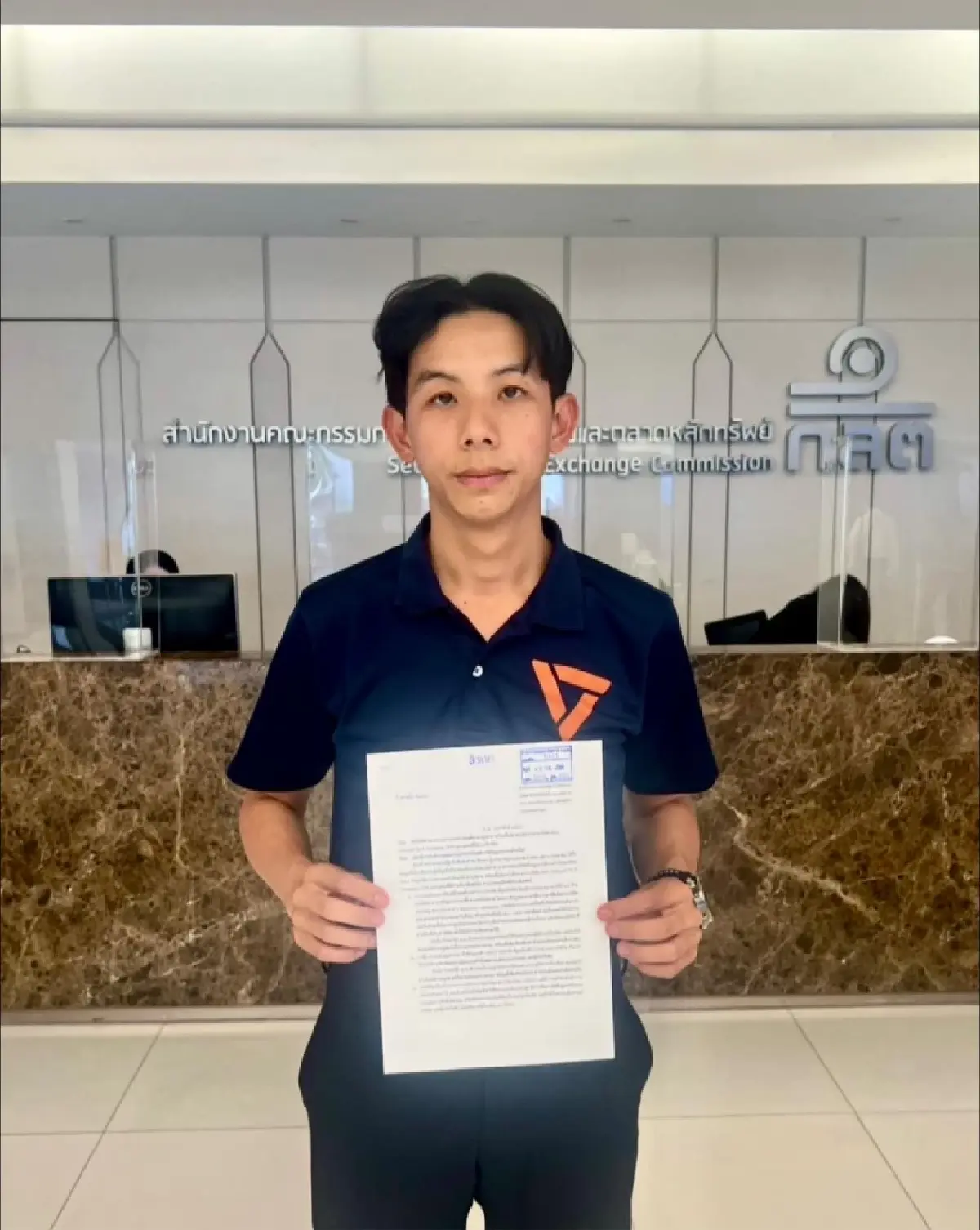 ยื่น ก.ล.ต.ฟัน MFC-2 เอกชนประเมินซื้อตึก Skyy9 สูงกว่าราคาตลาด