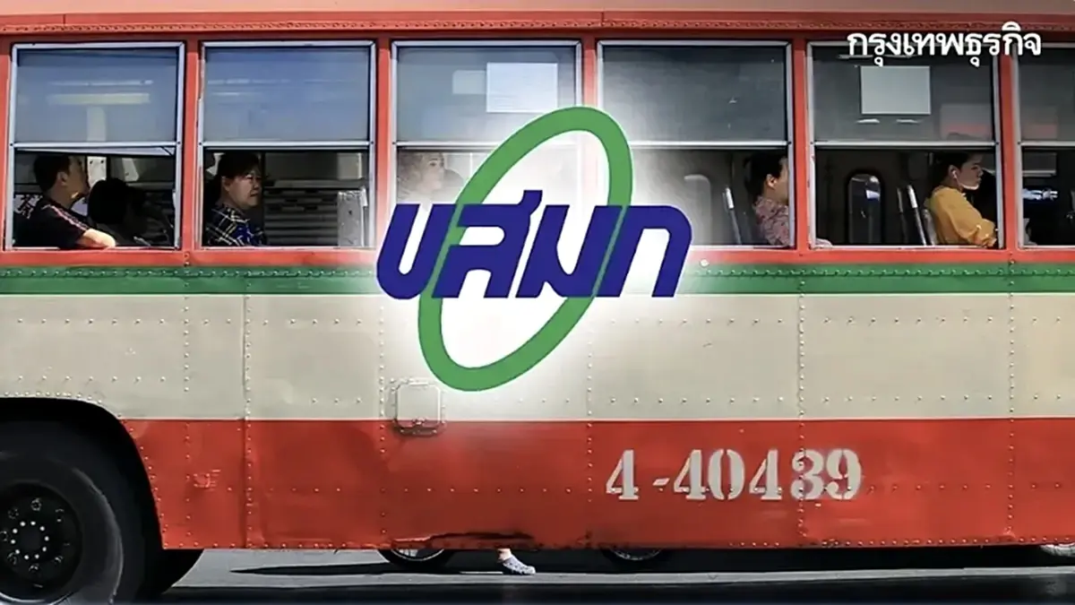 ขสมก. แจ้งย้ายอู่จอดรถเมล์ ใต้ทางด่วนสาธุประดิษฐ์ ไป 'อู่ปู่เจ้าสมิงพราย'