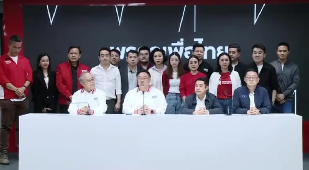 ‘เพื่อไทย’ น้อมรับผลเลือกตั้ง ปล่อยพรรคอันดับ1 ตั้งรัฐบาล