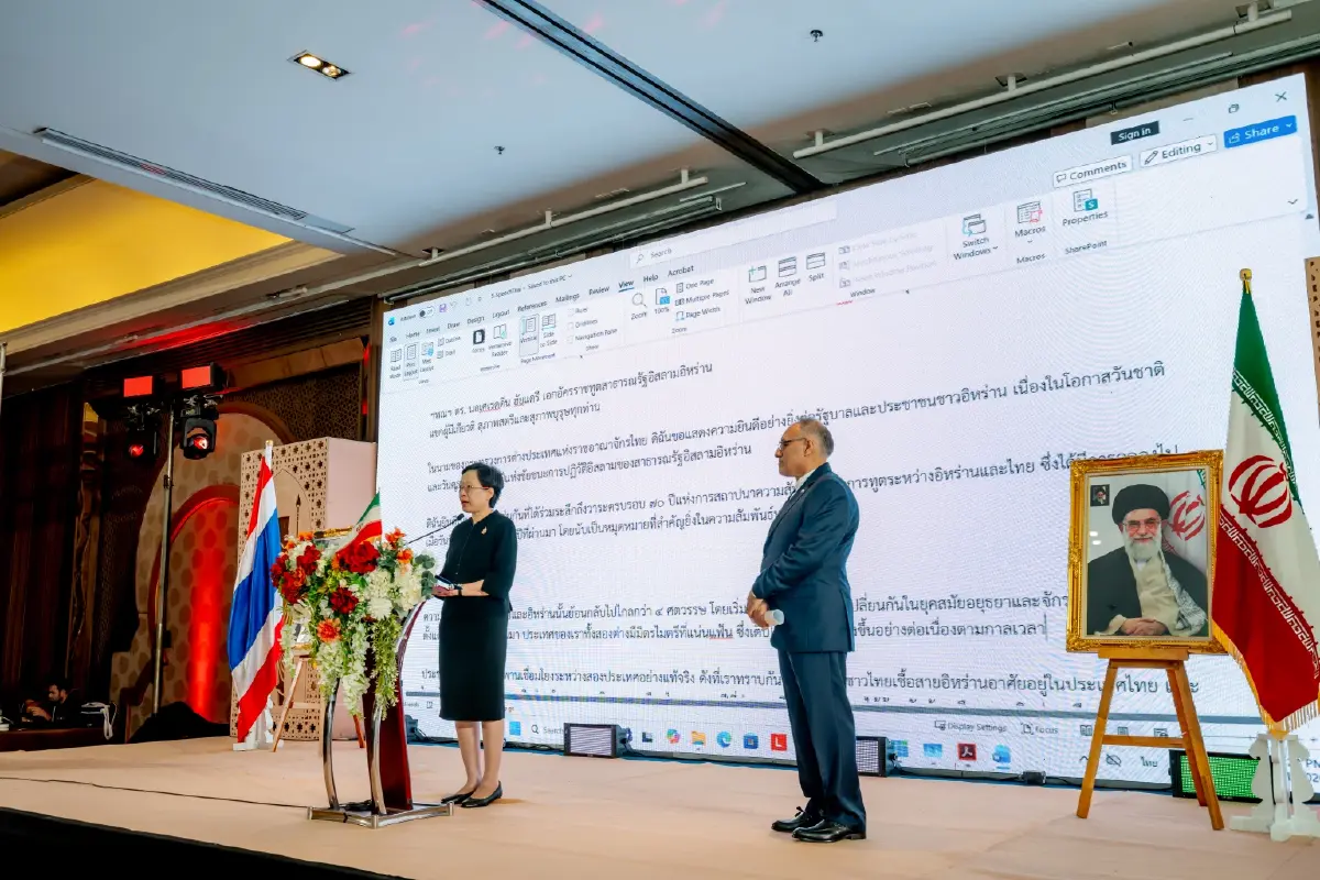 สถานทูตอิหร่านจัดงานวันชาติ ครบรอบ 47 ปี วันแห่งการปฏิวัติอิสลาม