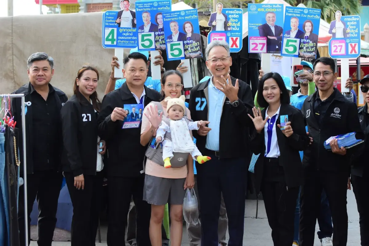 ปชป.ลุย จ.อ่างทอง ชูนโยบายดูแลผู้สูงอายุ–เกษตรกร–การศึกษา