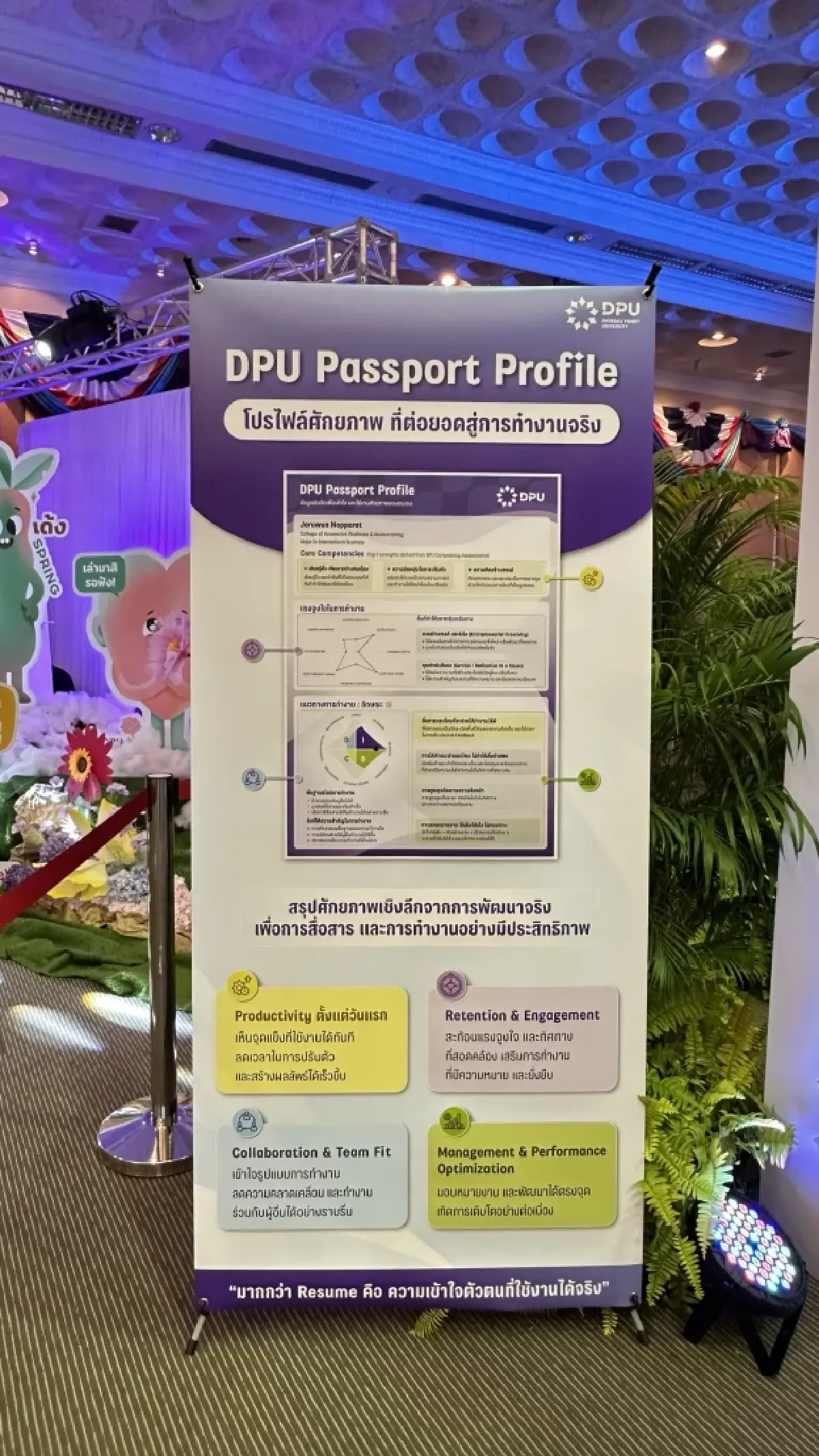 17 ทักษะ Soft Skills เติมเต็มศักยภาพ ‘คนรุ่นใหม่’ ที่ AI เทียบไม่ติด