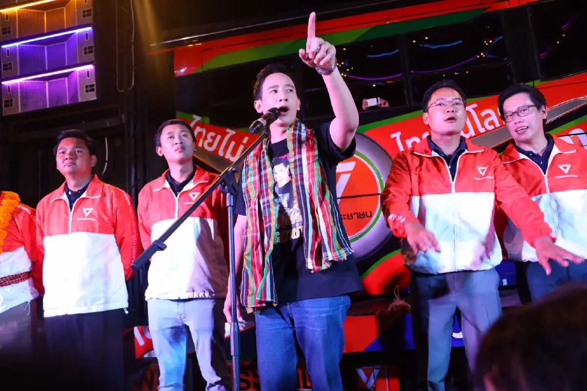 'พิธา' ปลุกขอนแก่นกาส้ม ปชช.เป็นใหญ่ อย่าปล่อยบางคนอยู่เหนือหัว