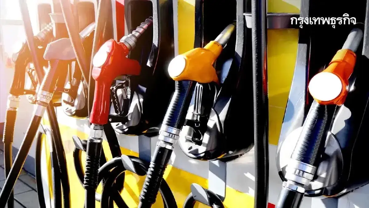 ปรับราคาน้ำมันวันนี้ 28 ก.พ.69 น้ำมันลดคงที่ เบนซิน ดีเซล