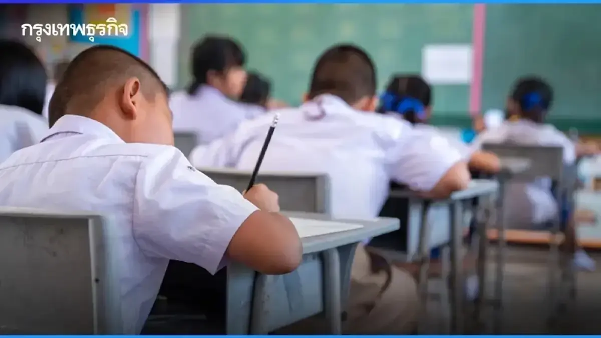 สพฐ. เสนออนุมัติกรอบอัตราลูกจ้างชั่วคราว งบปี 2569 รวม 69,293 อัตรา