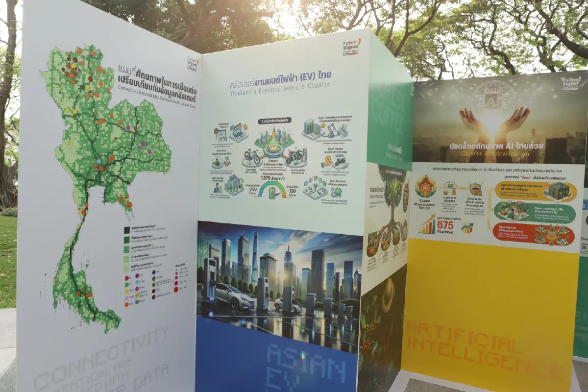 รู้จัก 'แพลตฟอร์มบ่มเพาะและเร่งรัดธุรกิจเพื่อสังคมแห่งประเทศไทย'