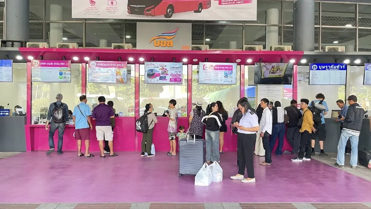 ไม่ต้องลุ้นตั๋วเต็ม! บขส. เปิด 'จองตั๋วล่วงหน้า' แล้ววันนี้ เดินทางช่วงสงกรานต์ 2569