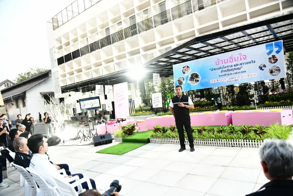 เช็กเงื่อนไข 'บ้านอิ่มใจ' แม้นศรี ลงทะเบียนพักฟรี-ฝึกอาชีพ 2 เดือน