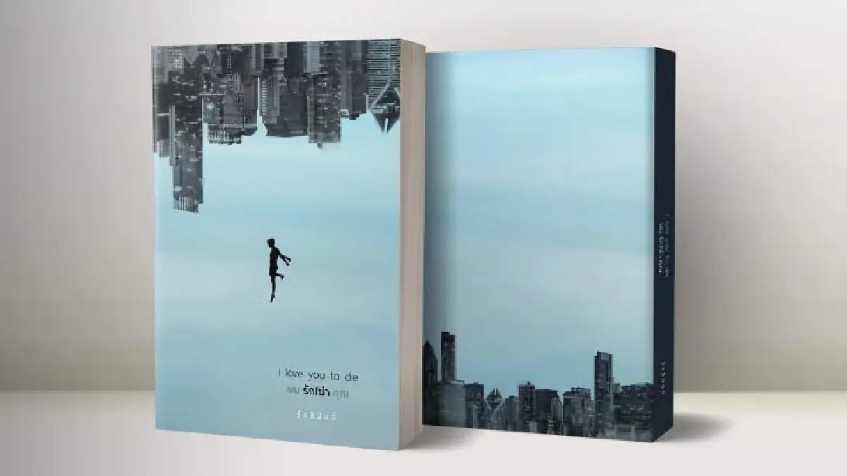 'รังสิมันต์' จาก 'หมอสมอง' สู่ นักเขียนไทยระดับนานาชาติ