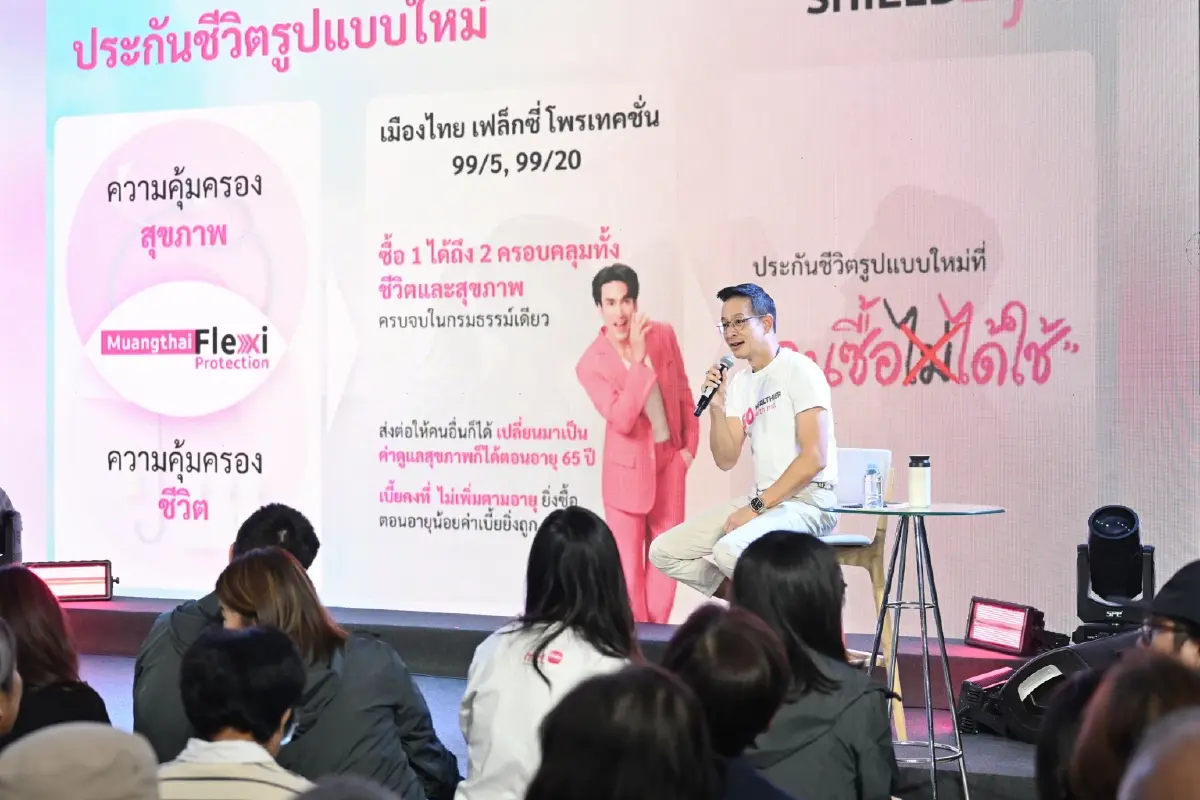 เมืองไทยประกันชีวิต ยกระดับดูแลสุขภาพกาย-ใจ-การเงิน กับกลยุทธ์ Go Healthier with MTL