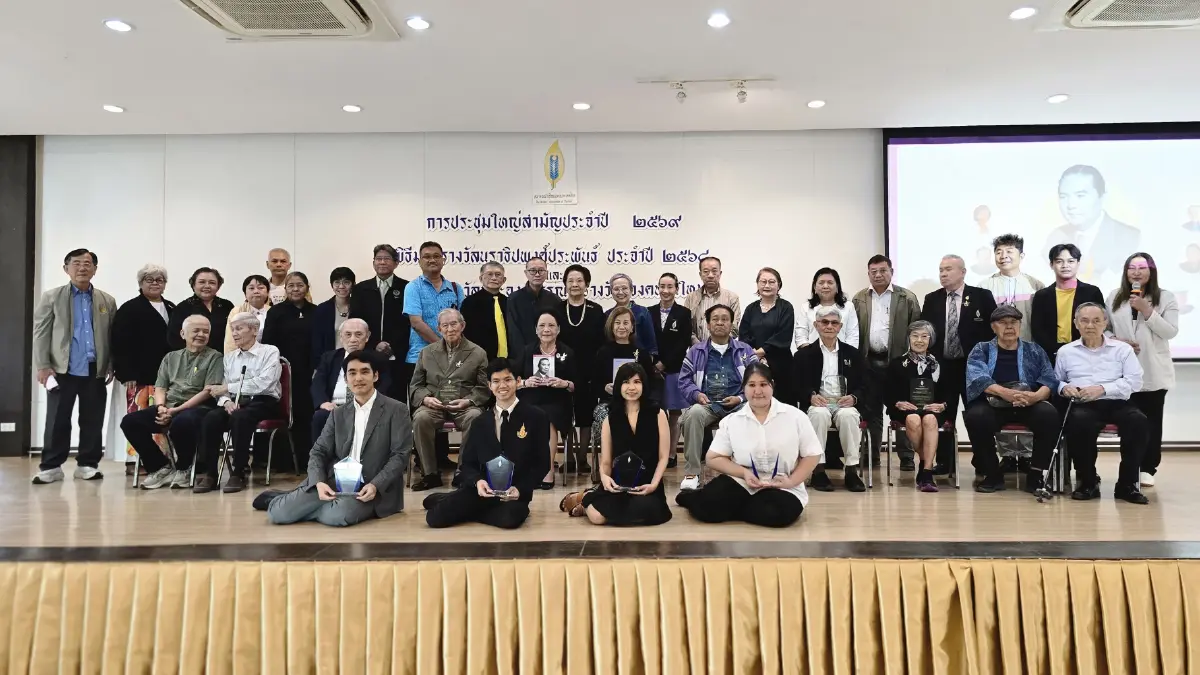 ประกาศรางวัล ‘นราธิปพงศ์ประพันธ์’ ครั้งที่ 24 และรางวัล ‘พระองค์วรรณ’ ครั้งที่ 2 ปี 68