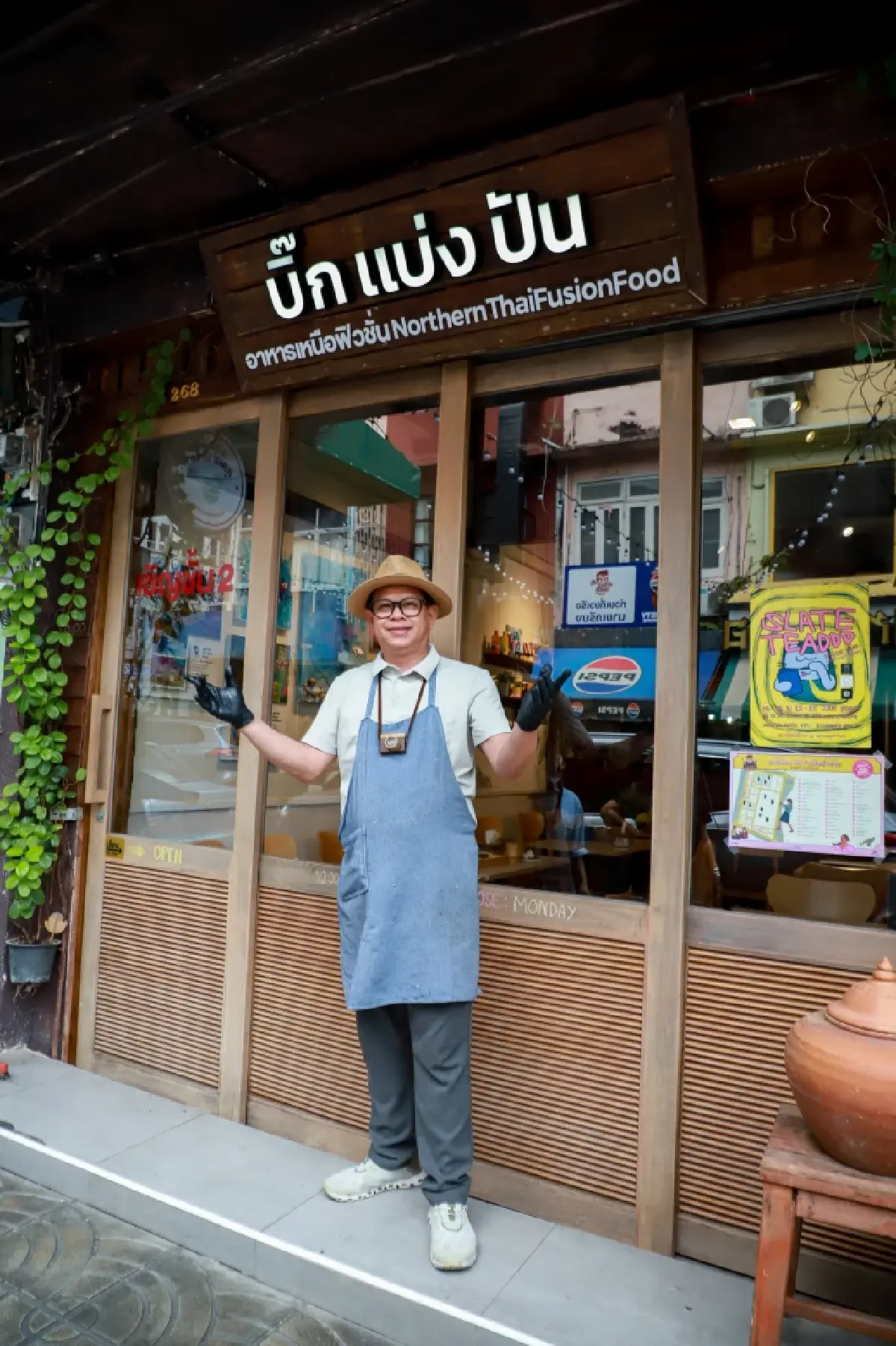 ‘อาหารเหนือ’ เมืองน่าน ‘ลาบหมูคั่ว’ ณ ‘ร้านบิ๊กแบ่งปัน’ ลำแต้ๆ