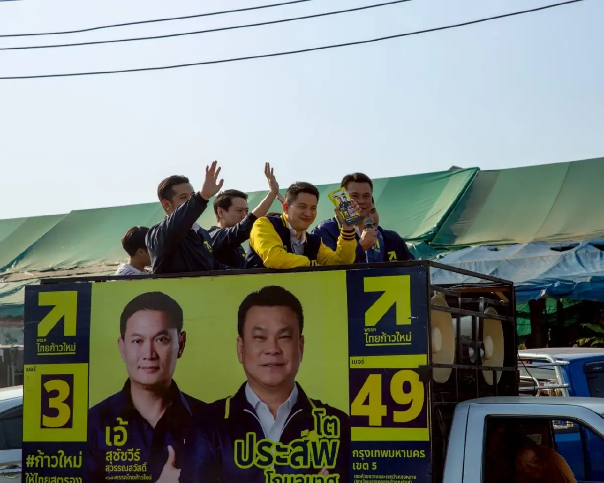 ‘ไทยก้าวใหม่’ ลุยหาเสียงเขตห้วยขวาง ชูแก้ปัญหาปากท้อง-การศึกษา