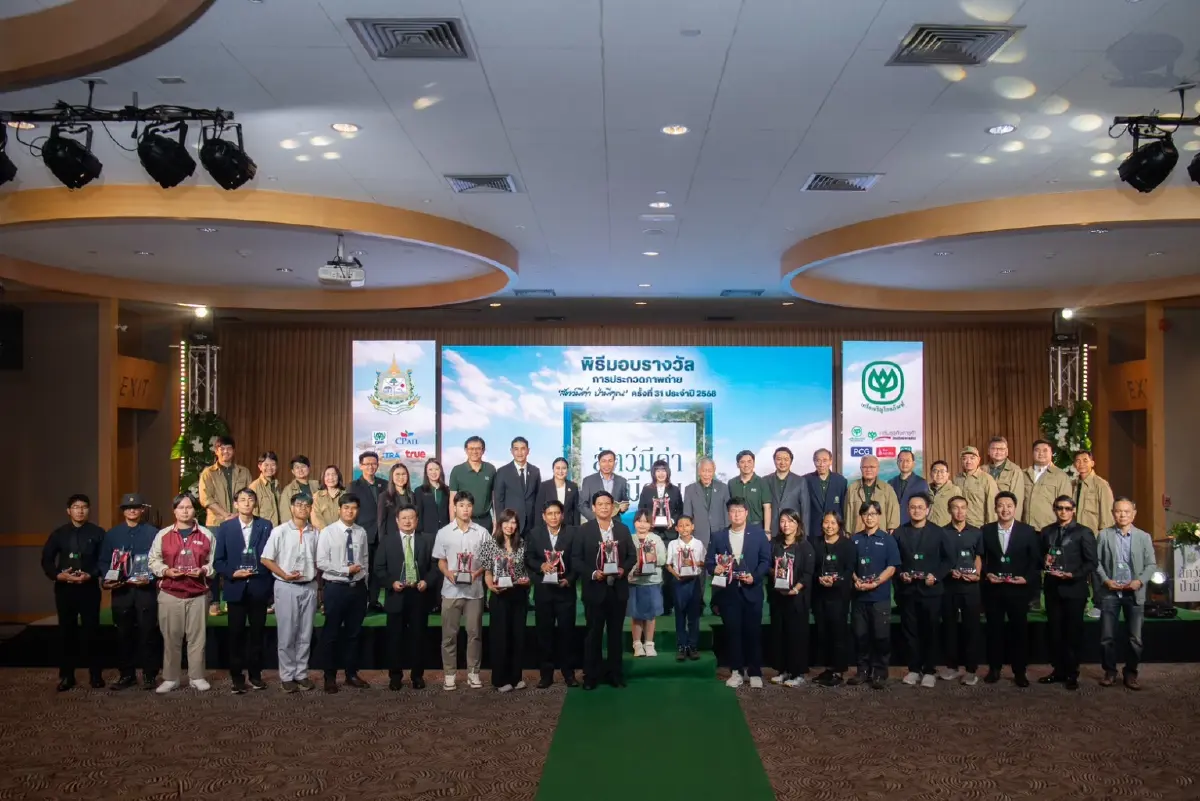 3 ทศวรรษแห่งความยั่งยืน รางวัลภาพถ่าย 'สัตว์มีค่า ป่ามีคุณ' ครั้งที่ 31 ประจำปี 2568