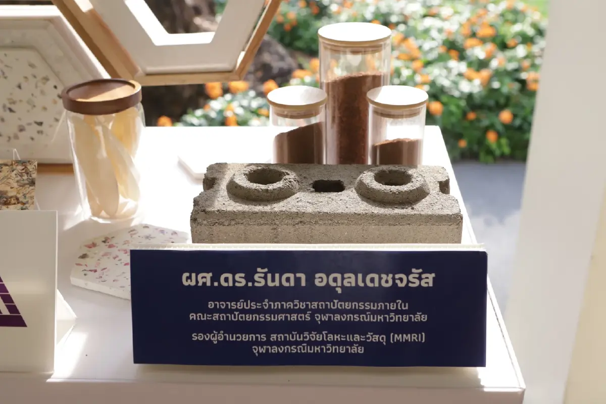 รู้จัก 'แพลตฟอร์มบ่มเพาะและเร่งรัดธุรกิจเพื่อสังคมแห่งประเทศไทย'