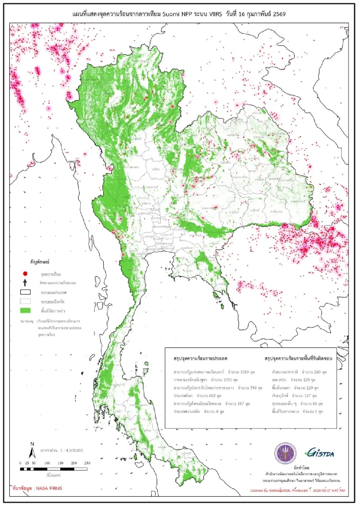 10 จังหวัดเสี่ยงฝุ่นพิษ หลังจุดความร้อนไทย-เพื่อนบ้านพุ่งหมื่นจุด