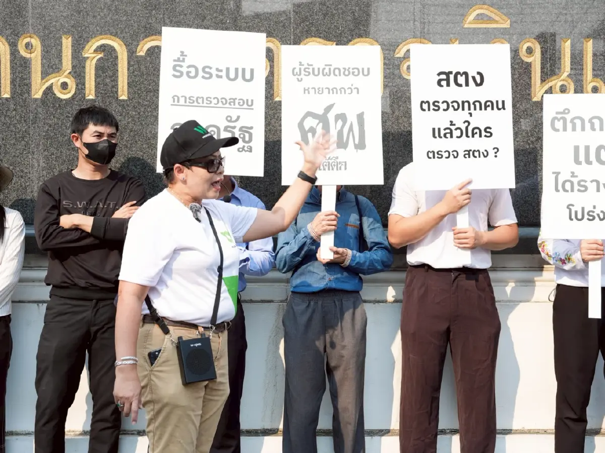 ‘ผุสดี’ บุกยื่นข้อเรียกร้องสตง. จี้รื้อกลไกตรวจสอบรัฐทั้งระบบ
