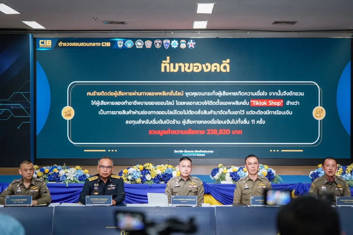 ยึดทรัพย์ 114 ล้าน บุกค้น 5 จ. จับไทย-จีน 4 แก๊งหลอกลงทุนสินค้าออนไลน์