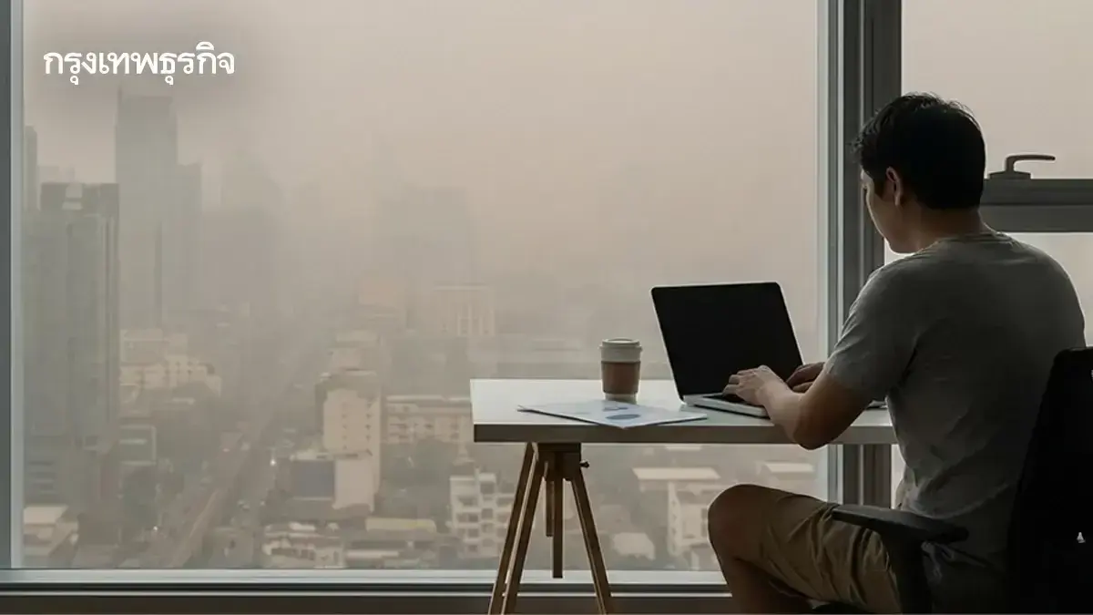 ค่าฝุ่นวันนี้ PM2.5 กรุงเทพอากาศดี ไม่เกินทุกพื้นที่ เตือนฝน 20%