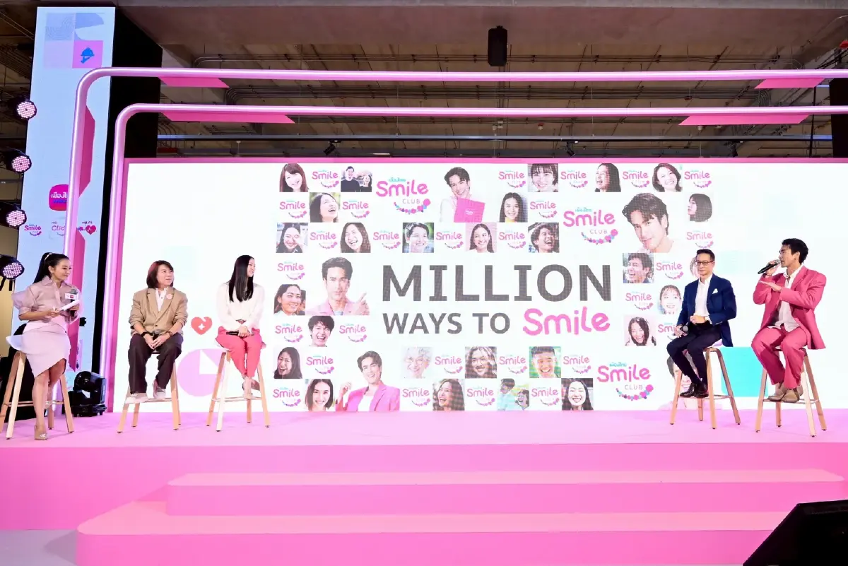 เมืองไทยประกันชีวิต ปรับโฉม 'เมืองไทยสไมล์คลับ' ครั้งใหญ่! ที่เข้าถึงทุกการใช้ชีวิตประจำวัน