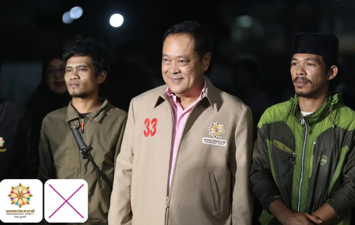 'ประชาชาติ' รับพลาดเป้าเลือกตั้ง69 เหตุบางพรรคใช้กลไกรัฐกดดัน