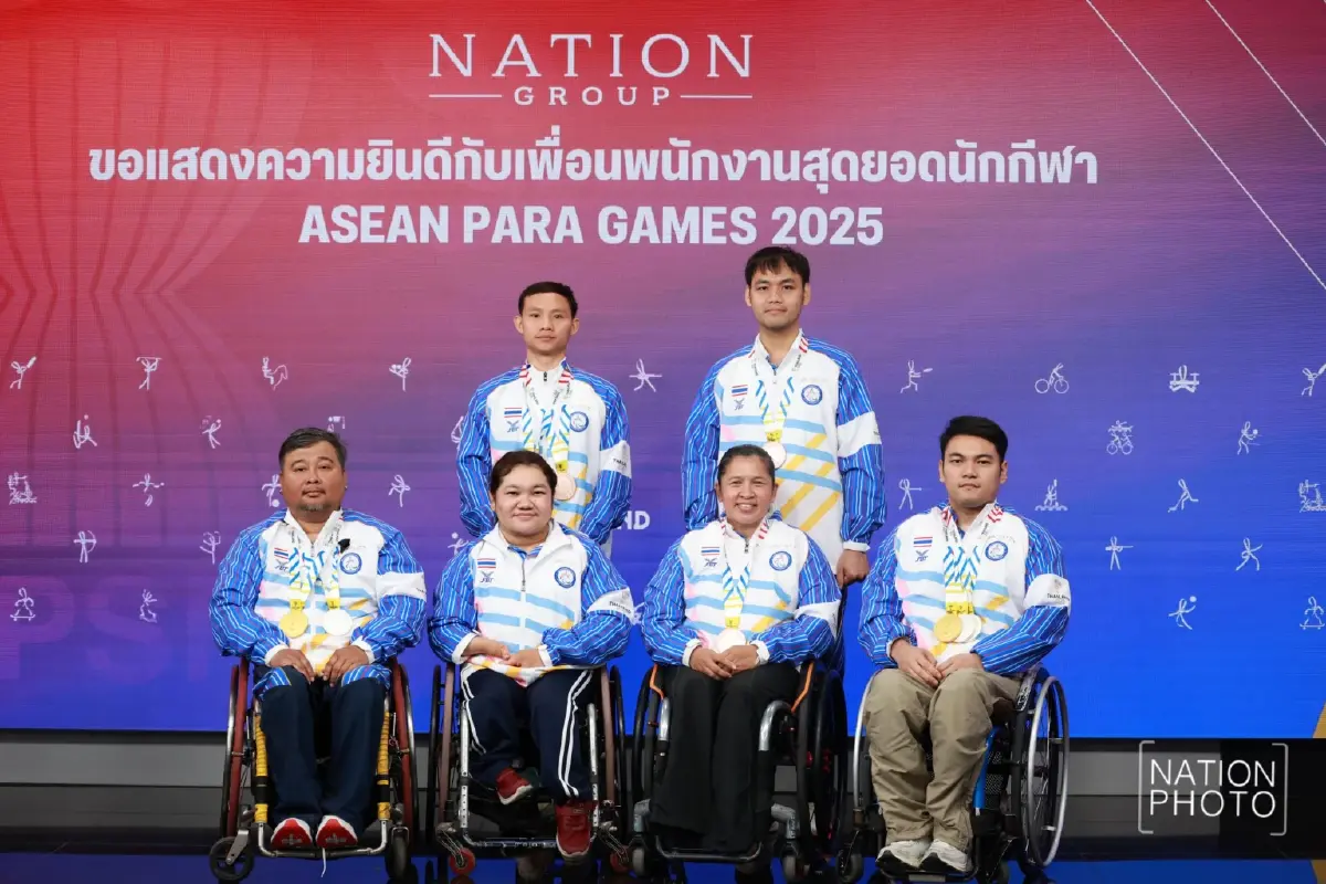 เนชั่น กรุ๊ป ร่วมยินดีพนักงาน คว้า 9 เหรียญ 'อาเซียนพาราเกมส์ 2025'