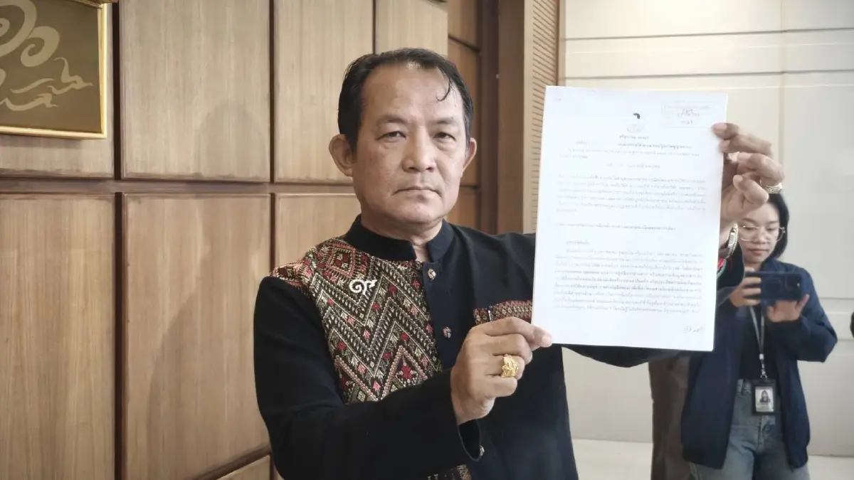 ร้อง กกต.ชง 'ยุบพรรค' ปชน. ปม 'สเปกเตอร์ ซี' ถูกกล่าวหาทำ IO