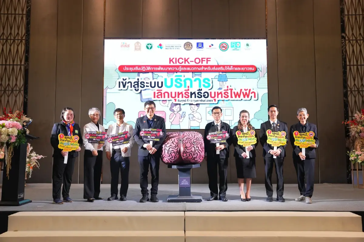 ปักหมุดภาคตะวันออก คิกออฟโมเดล 'สกัดกั้นวิกฤติบุหรี่ไฟฟ้าพุ่ง 11 เท่า' ในรั้วโรงเรียน