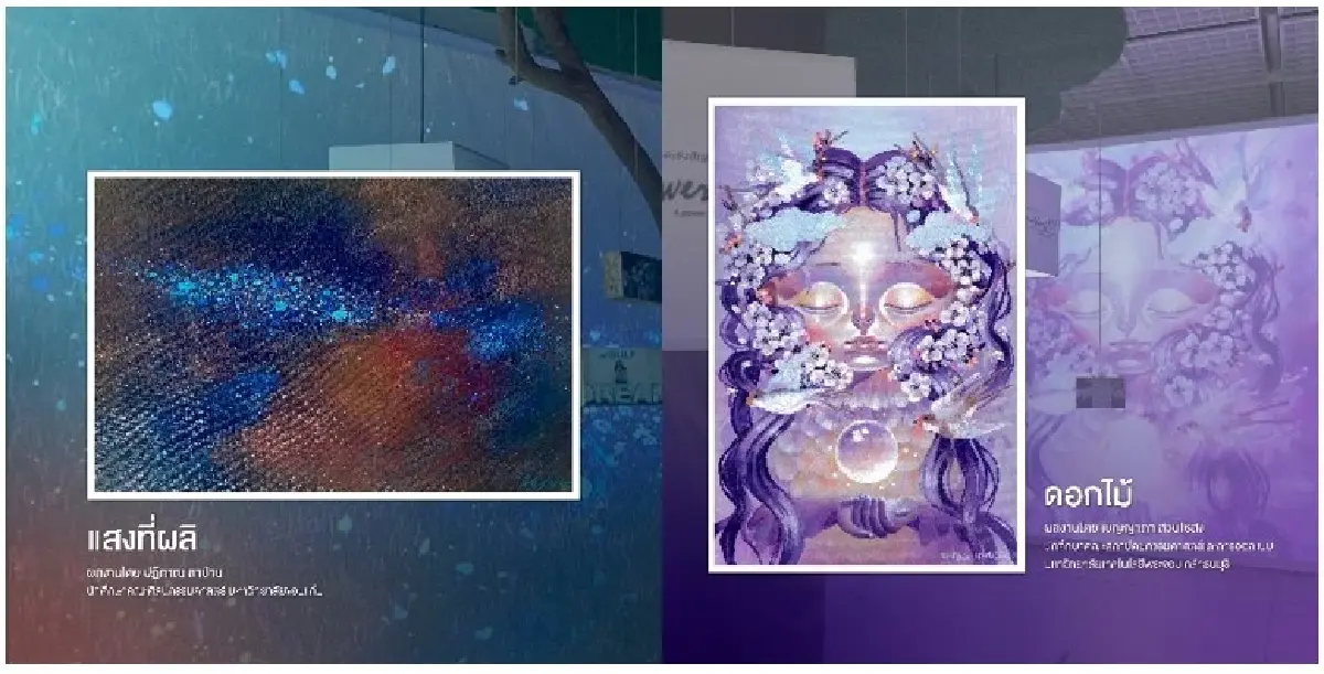 GULF เปิดรันเวย์ศิลปะ ชวนศิลปินรุ่นใหม่จาก 10 มหาวิทยาลัยทั่วประเทศถ่ายทอดตัวตน