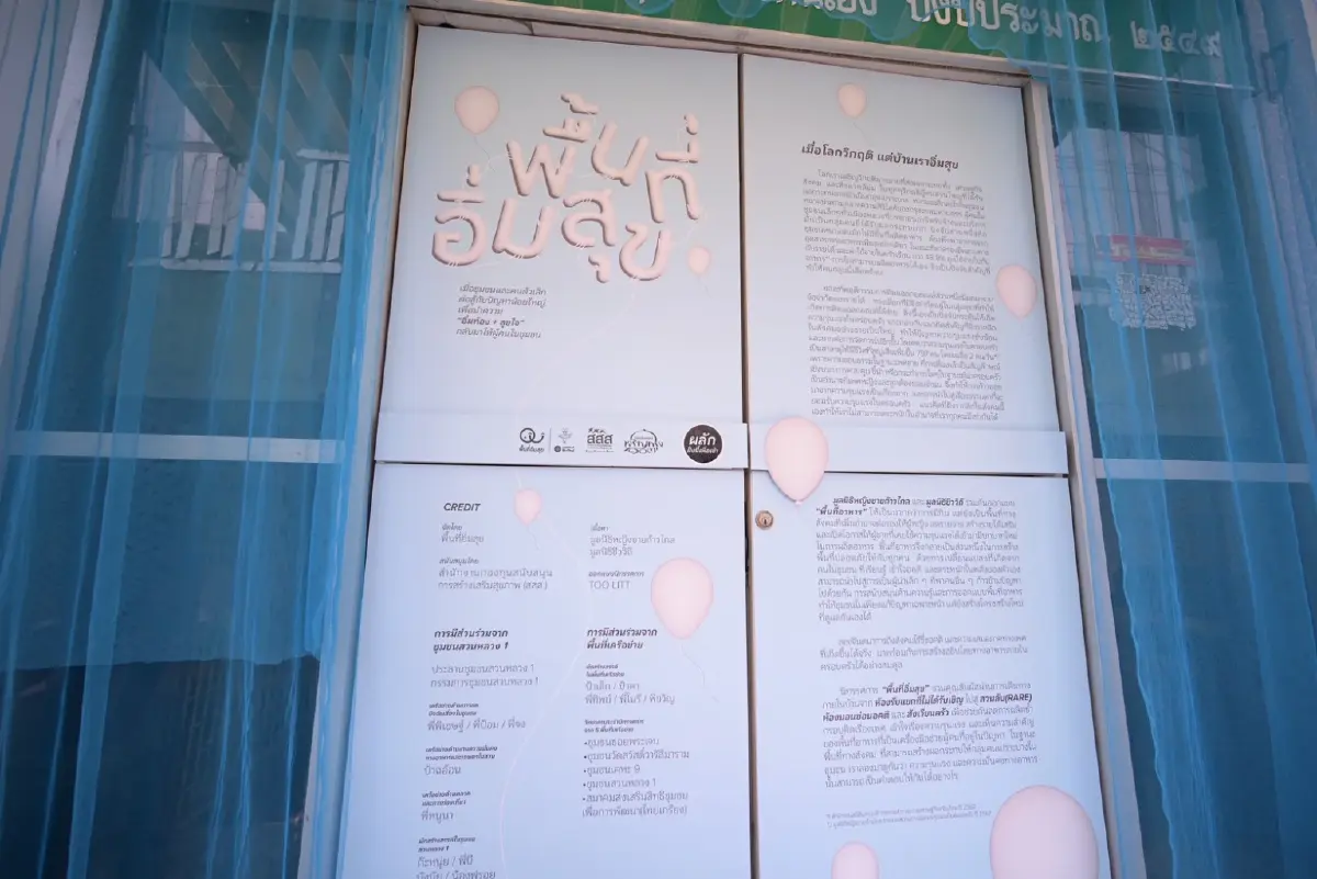 ถอดรหัสเจริญกรุง 103 เมื่อ 'สำรับอาหาร' ช่วยเยียวยาแผลใจคนเมือง